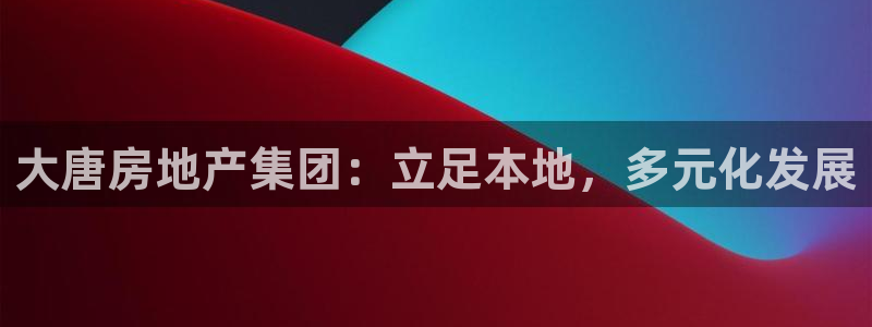永利饭店历史