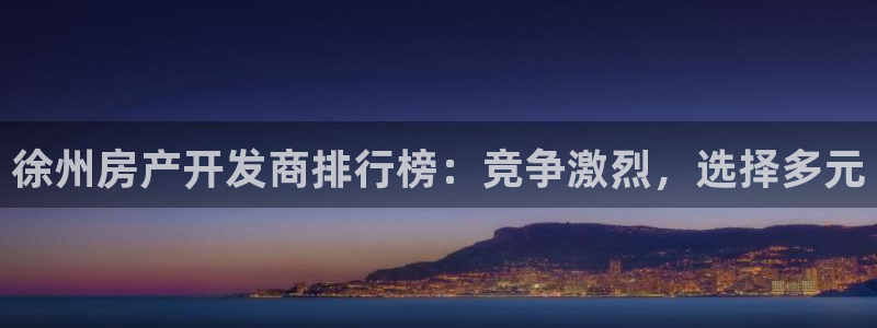 永利会员几个等级