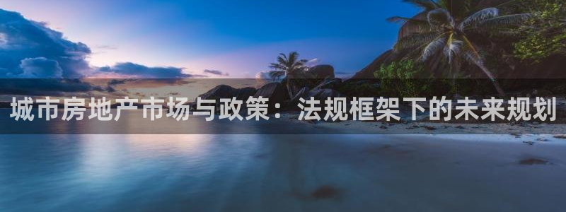 永利是啥意思